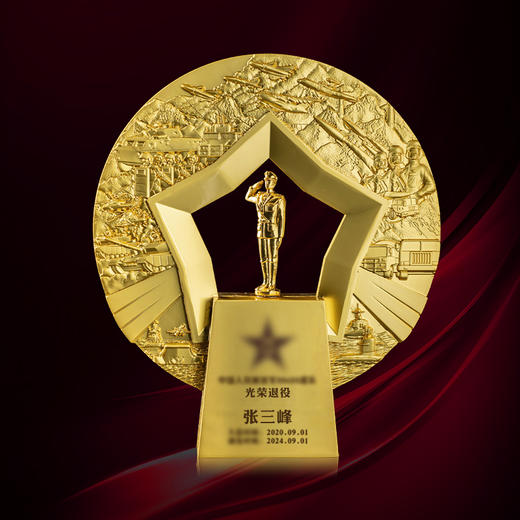 纪念品  追梦纪念盘  双层玻璃杯  强军包套装 商品图1