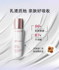 【一口价】Clarins 娇韵诗 透亮焕白淡斑乳液 75ml 商品缩略图2