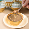 陈鱼洛燕-陈皮莲子红豆沙/陈皮莲子绿豆沙（礼盒装） 商品缩略图4