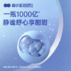 【官方推荐】菌小宝太空7号1000亿益生菌 1舱*30瓶 商品缩略图1