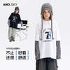 anothersky 男童秋季纯棉假两件t恤2025新款儿童洋气秋装长袖上衣 商品缩略图3