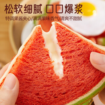a1西瓜面包400g营养早餐休闲食品儿童解馋小零食吐司整箱礼盒学生 /休闲食品 /西式糕点 /吐司面包
