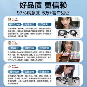 智国者【3米加长线】电脑耳机有线入耳式带麦克风二合一台式机笔记本游戏耳麦电竞直播双孔插头圆头专用 /数码 /影音娱乐 /有线耳机 商品图5