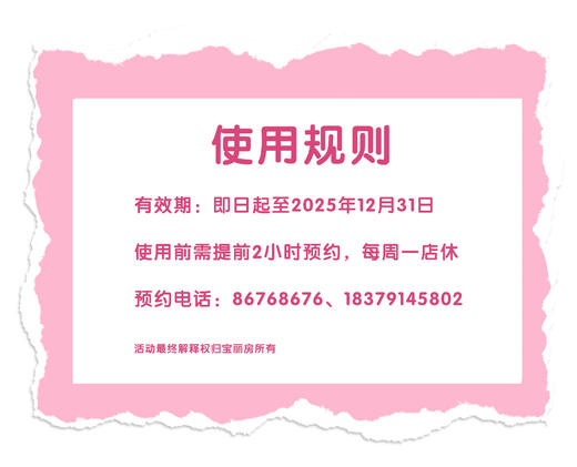 【宝丽房至初妈妈班会员福利】-宝宝游泳1次，包含婴幼儿被动操+洗澡+游泳+抚触操 商品图6