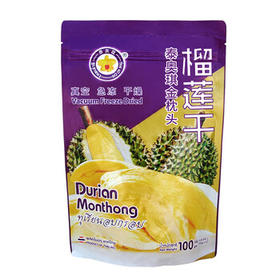 泰奥琪 Thai Ao Chi 金枕头榴莲干100g 泰国进口冻干纯水果干无添加零食 /休闲食品 /蜜饯果干 /榴莲干