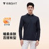 拇指白小T热力温感长袖POLO衫 商品缩略图2