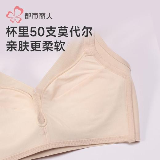 都市丽人女士内衣提花布内衣文胸B杯可穿树脂胶圈三排四扣YBH1K1 商品图5