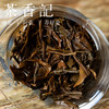 茶香记同庆倚邦生普003云南普洱茶茶叶倚邦古韵口感丰富收藏佳选 商品缩略图4