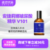 安捷莉娜玻尿酸精华 V101 商品缩略图0