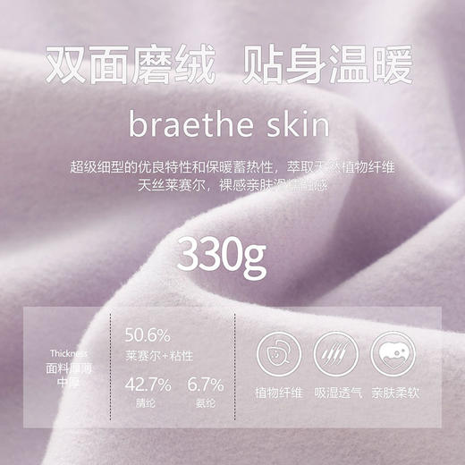 儿童保暖内衣a类秋冬季男童半高领秋衣莱赛尔加厚女童打底衫运动 商品图1