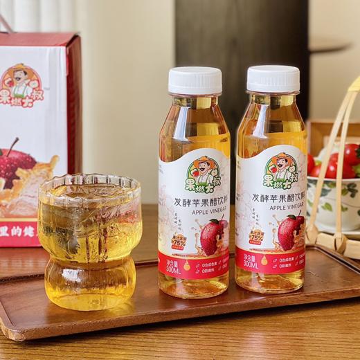 果然大叔～益生元无添加发酵苹果醋 G032 商品图0