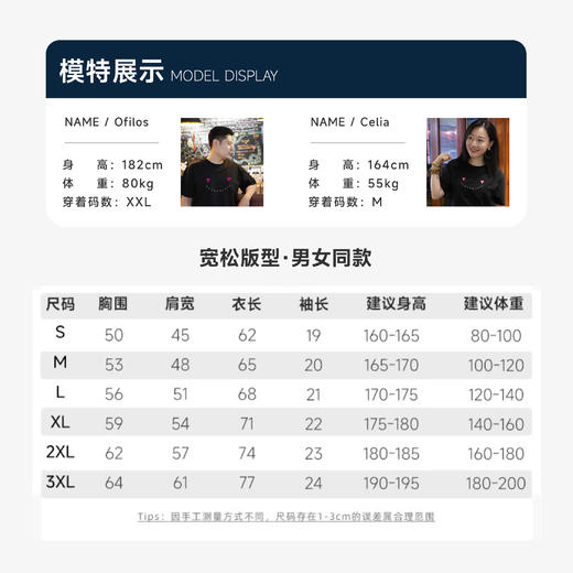 【5000积分专享】有限的肝功能留给优质的葡萄酒 T恤定制 男女同码 衣服定制需制作周期，拍下后7天左右发出，商品不退不换 商品图2