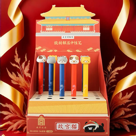 宫猫旋转解压笔 商品图2
