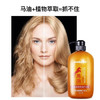 sakose马油柔顺亮泽护发素600ml柔顺蓬松留香改善干枯毛躁修护顺滑女用 /个人护理 /洗发护发 /护发素 商品缩略图7