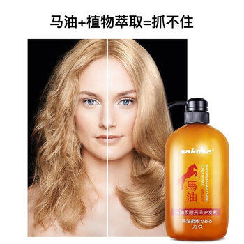 sakose马油柔顺亮泽护发素600ml柔顺蓬松留香改善干枯毛躁修护顺滑女用 /个人护理 /洗发护发 /护发素 商品图7