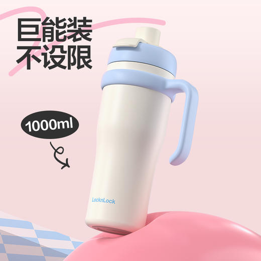 乐扣乐扣（LOCK&LOCK）保温杯吸管水杯泡茶保冷便携陶瓷覆层内胆LHC4402 商品图1
