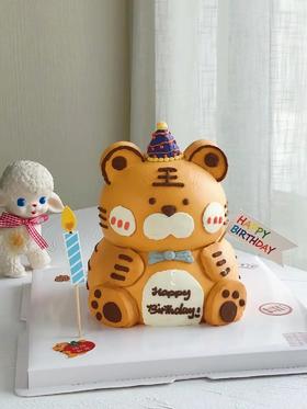 生肖虎蛋糕