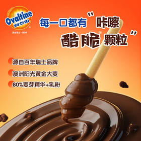 阿华田（Ovaltine）酷脆酱200g榛子可可味可可酱早餐面包涂抹蘸酱甜品烘焙牛奶伴侣 /水饮冲调 /冲饮谷物 /其他冲饮