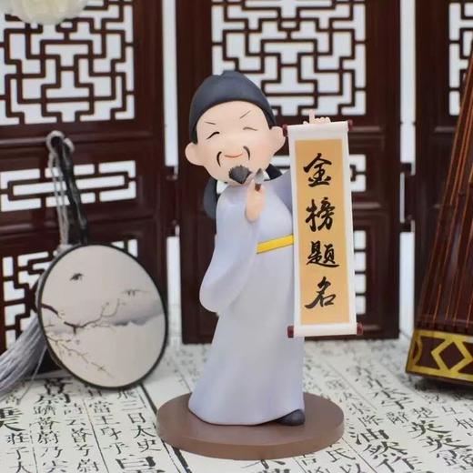 大唐赐福系列手办 商品图1