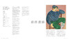 【全新现货】 Matisse: L'atelier Rouge / 马蒂斯：红色工作室【法文原版】 商品缩略图4