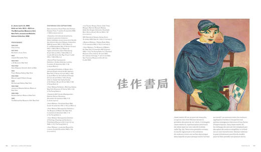 【全新现货】 Matisse: L'atelier Rouge / 马蒂斯：红色工作室【法文原版】 商品图4