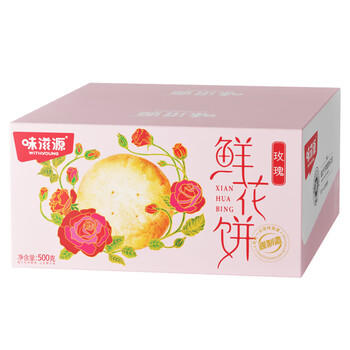 味滋源 鲜花饼500g整箱 玫瑰饼特产夹心饼干休闲零食网红早餐糕点原味 /休闲食品 /中式糕点 /鲜花饼 商品图1