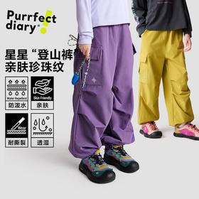 【咕噜日记】儿童耐磨登山裤2025秋季男童户外口袋工装裤女童透气长裤PQK2510
