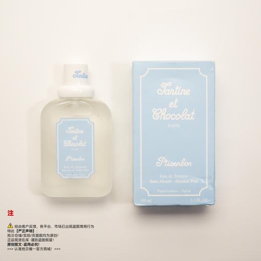 Givenchy纪梵希 小熊宝宝香水 商品图5