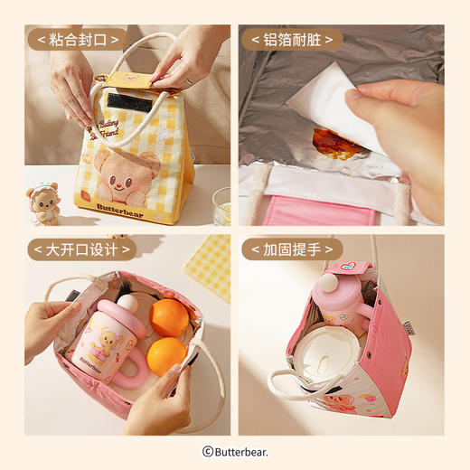 摩登主妇&黄油小熊 保温便当袋饭盒手提袋带饭大容量便携餐包 商品图3