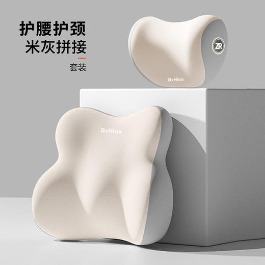 【汽车头枕腰靠司机久坐护腰】腰托车用护颈枕开车护腰神器车载靠垫 商品图2