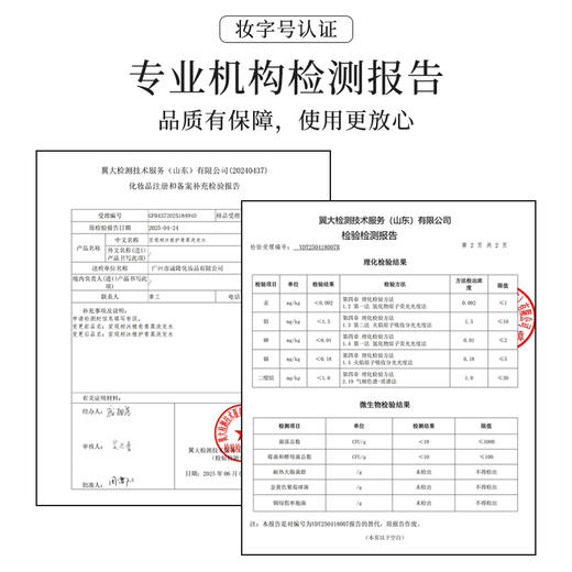 【专属】【买3送1】笙观相沐植护青蒿洗发水 多种植物复配 专利、进口成分  多效合一 长效控油去屑 商品图5