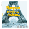 【全新现货】Pompon Cherche sa Maison / 蓬蓬熊寻家记【法文原版】 商品缩略图0