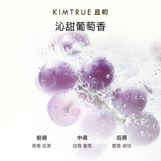 KIMTRUE且初 烟酰胺钻光焕白护手霜 30g 清爽版 特证版 商品图3