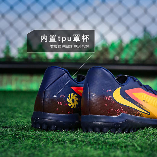 小李子耐克PHANTOM 6中端运动训练TF碎钉足球鞋成人男HQ2326-800 商品图4