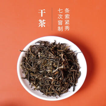 吴裕泰茉莉花茶 茉莉迎禧 浓香型特种300g 七窨芽叶醇香 茶礼礼盒 /水饮冲调 /茗茶 /茉莉花茶 商品图6