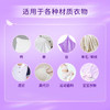 金纺衣服调香大师香氛护理柔顺剂薰衣草860g补充装除味防静电持久留香 /家庭清洁/纸品 /衣物清洁 /柔顺剂 商品缩略图3