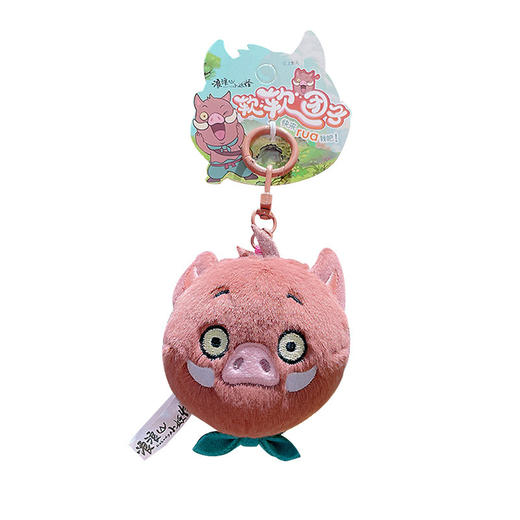 【正版授权】浪浪山小妖怪软软团子钥匙扣毛绒包包汽车钥匙链礼品批发 商品图4
