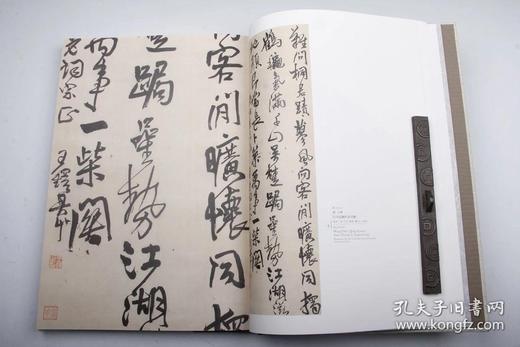 重磅推荐： 《故宫博物院藏品大系：书法编•清代卷》，北京故宫博物院编，全 15 册，一版一印，精装 8 开， 37.5*26cm，净重 92 斤，北京雅昌精印，北京出版社/故宫出版社2021年一版一印 商品图6