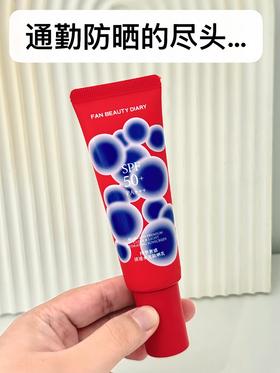 通勤防晒的尽头…紫外线算是踢到铁板了！