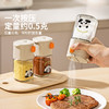 摩登主妇mototo熊猫定量盐罐密封防潮厨房家用撒盐调料瓶调味料罐 商品缩略图3