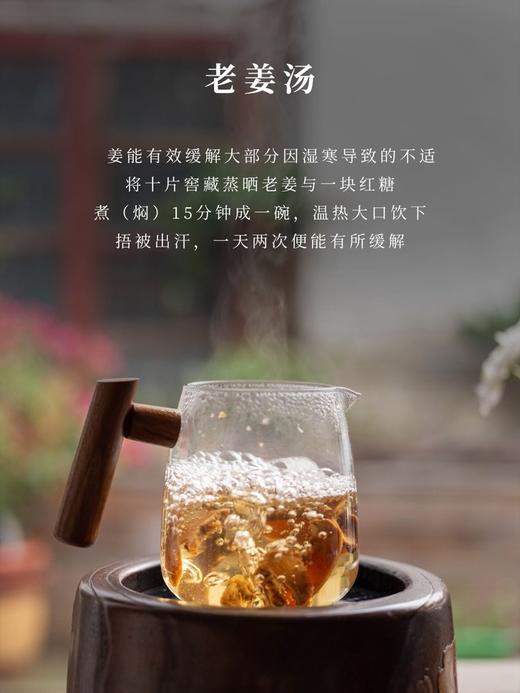 蒸晒老姜片 商品图3