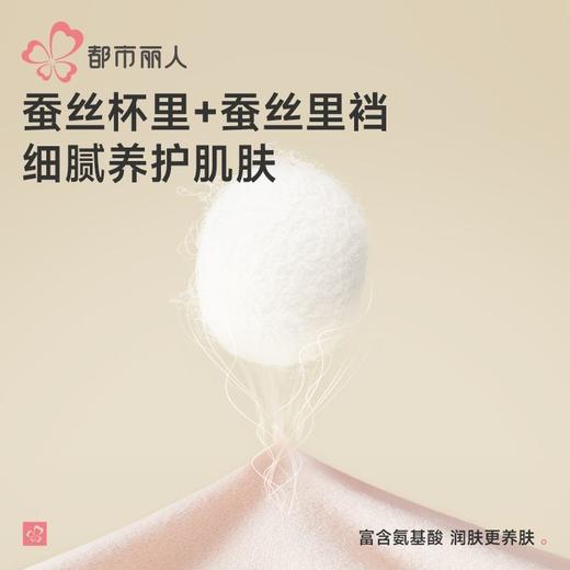 都市丽人女士内衣锁边内衣平角连体衣塑身内衣无钢圈无排扣LEH3T2 商品图4