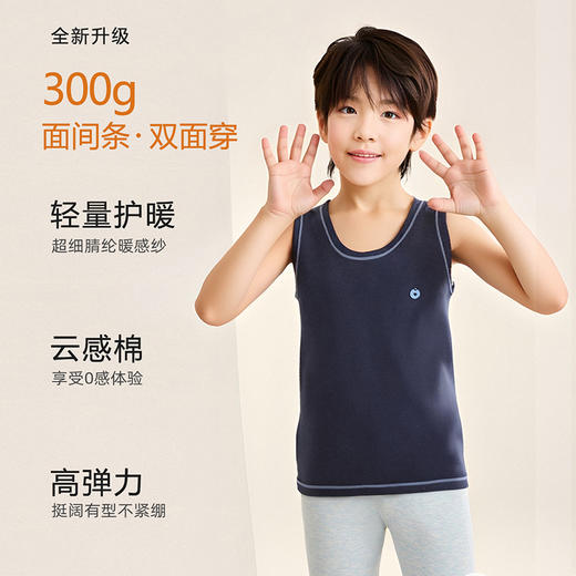 儿童保暖背心a类冬季新款男童德绒内穿贴身马甲女童打底衫两面穿 商品图1