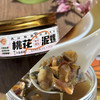 【新货】8A冷·醉泥螺/醉螺酱/红膏蟹糊/桃花泥螺 舟山本地小海鲜 脆爽无沙 商品缩略图10