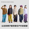 【咕噜日记】儿童耐磨登山裤2025秋季男童户外口袋工装裤女童透气长裤PQK2510 商品缩略图1