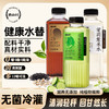 元气森林子公司 碧山村植物饮料500ML系列 商品缩略图0