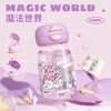 花伴森bablov双饮嘟嘟杯魔法世界（紫色）【宝库优选】 商品缩略图0