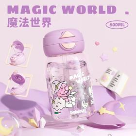 花伴森bablov双饮嘟嘟杯魔法世界（紫色）【宝库优选】