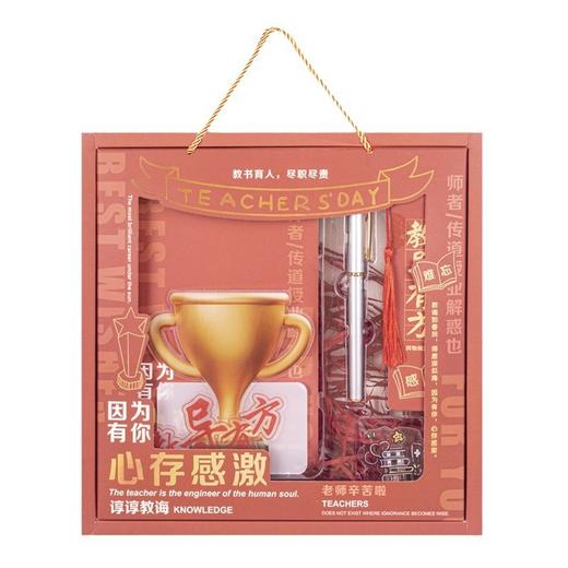 【教师节礼物】感恩礼品记事本套装谢师礼送老师实用签字笔笔记本礼盒 商品图4