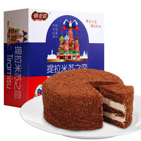 俄麦诺提拉米苏蛋糕 可可味320g 俄罗斯风味 休闲零食 西点 饼干蛋糕 /休闲食品 /西式糕点 /其他西式糕点